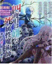 悬疑探案古装韩剧《海东密卷》海报